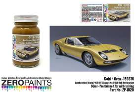 Zero Paints Paint - Orca (Gold) - Zero Paints - ZP1020OG | Toms Modelautos