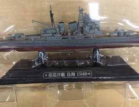 Boats  - Chokai 1940  - Magazine Models - 011 - magSHgc011zv | Toms Modelautos