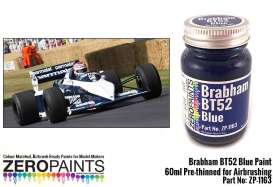 Zero Paints Paint - Brabham BT52 Blue - Zero Paints - ZP1163 | Toms Modelautos