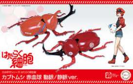   - Beetle Red Blood Cell  - Fujimi - 171593 - fuji171593 | Toms Modelautos