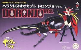   - Dynastes Hercules Doronjo ver.  - Fujimi - 171425 - fuji171425 | Toms Modelautos