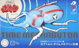   -  Beetle Type Time Mechabuton   - Fujimi - 171326 - fuji171326 | Toms Modelautos