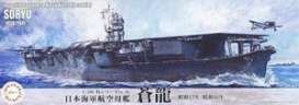 Boats  - Aircraft Carrier Soryu  - 1:700 - Fujimi - 433639 - fuji433639 | Toms Modelautos