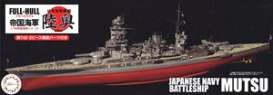 Boats  - Mutsu  - 1:700 - Fujimi - 451794 - fuji451794 | Toms Modelautos