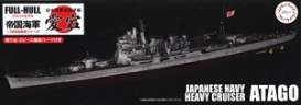 Boats  - Atago  - 1:700 - Fujimi - 451763 - fuji451763 | Toms Modelautos