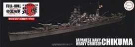 Boats  - Chikuma  - 1:700 - Fujimi - 451886 - fuji451886 | Toms Modelautos