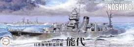 Boats  - Noshiro  - 1:700 - Fujimi - 433271 - fuji433271 | Toms Modelautos