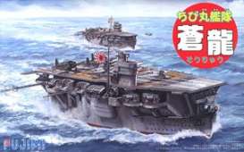 Boats  - Soryu  - Fujimi - 422275 - fuji422275 | Toms Modelautos