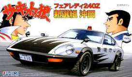 Nissan  - Fairlady 240ZGZ Shinsengumi Ok  - 1:24 - Fujimi - 171319 - fuji171319 | Toms Modelautos