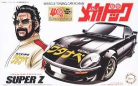 Nissan  - Super Z  - 1:24 - Fujimi - 185934 - fuji185934 | Toms Modelautos