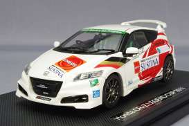 Honda  - CR-Z 2011 white - 1:43 - Ebbro - 44692 - ebb44692 | Toms Modelautos