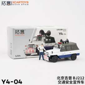 Jeep  - BJ212 white - 1:64 - Tiny Toys - Y4-04 - tinyY4-04 | Toms Modelautos