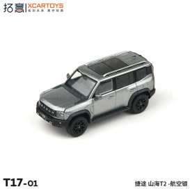   - Chery Jetour T2 silver/black - 1:64 - Tiny Toys - T17-01 - xcarT17-01 | Toms Modelautos