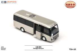   -  Honqi Gaoyue CMB silver - 1:64 - Tiny Toys - T26-10 - TinyT26-10 | Toms Modelautos