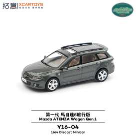 Mazda  - Atenza Wagon Gen 1  grey - 1:64 - XCartoys - Y16-04 - XcarY16-04 | Toms Modelautos