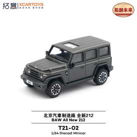   - BAW All New 212 grey - 1:64 - XCartoys - T21-02 - XcarT21-02 | Toms Modelautos