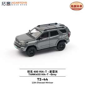   - Tank 400 Hi4-T grey - 1:64 - XCartoys - T2-44 - XcarT2-44 | Toms Modelautos